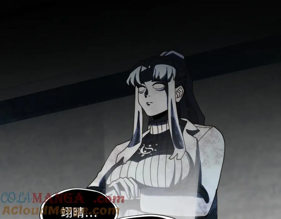 122-伙伴反目？4