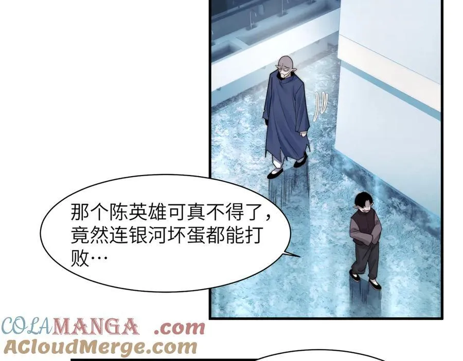 111-贴身“检查”30