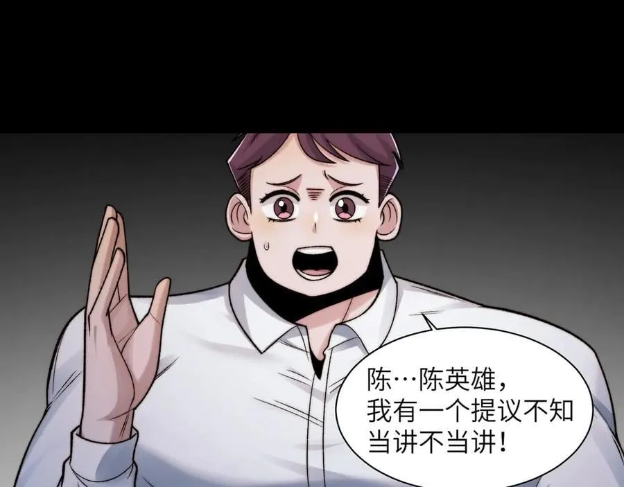 119-被精神病支配的恐惧32