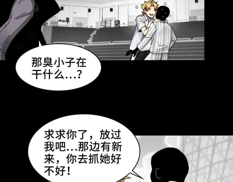 114-绝望噩梦47