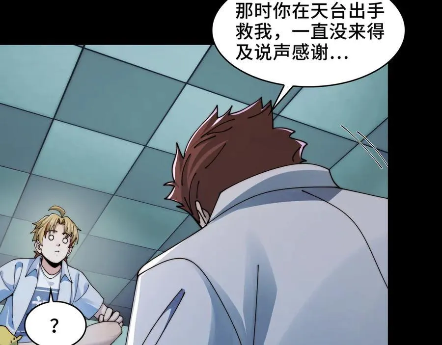 116-洞洞幺无冕之王70