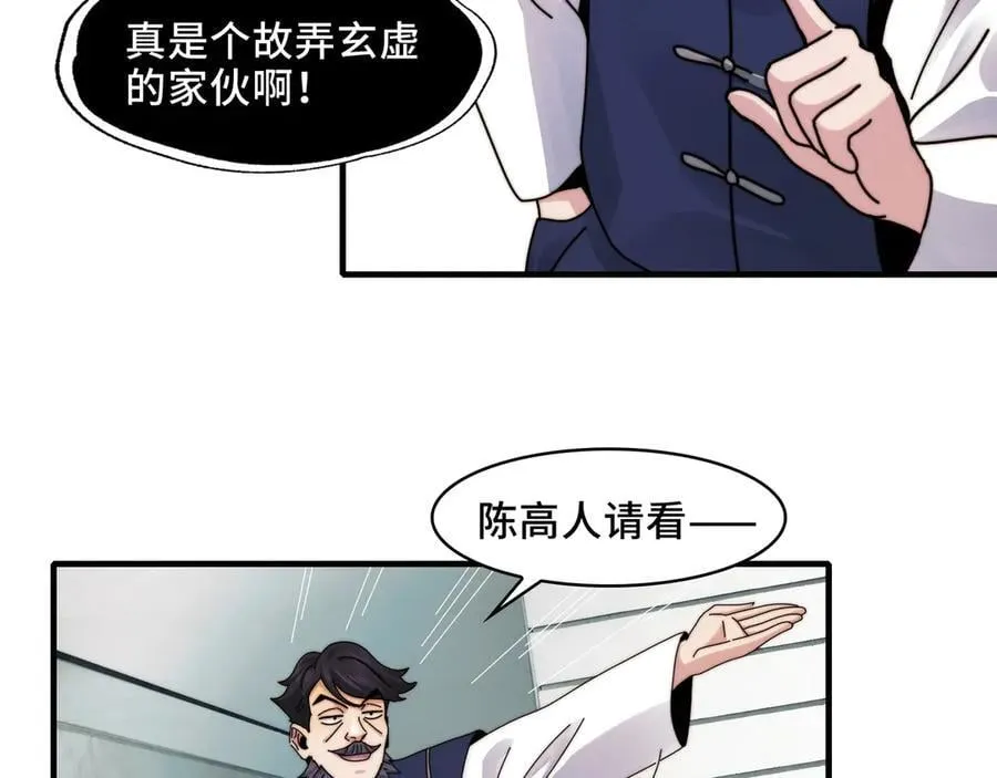 121-触及灵魂的震撼46