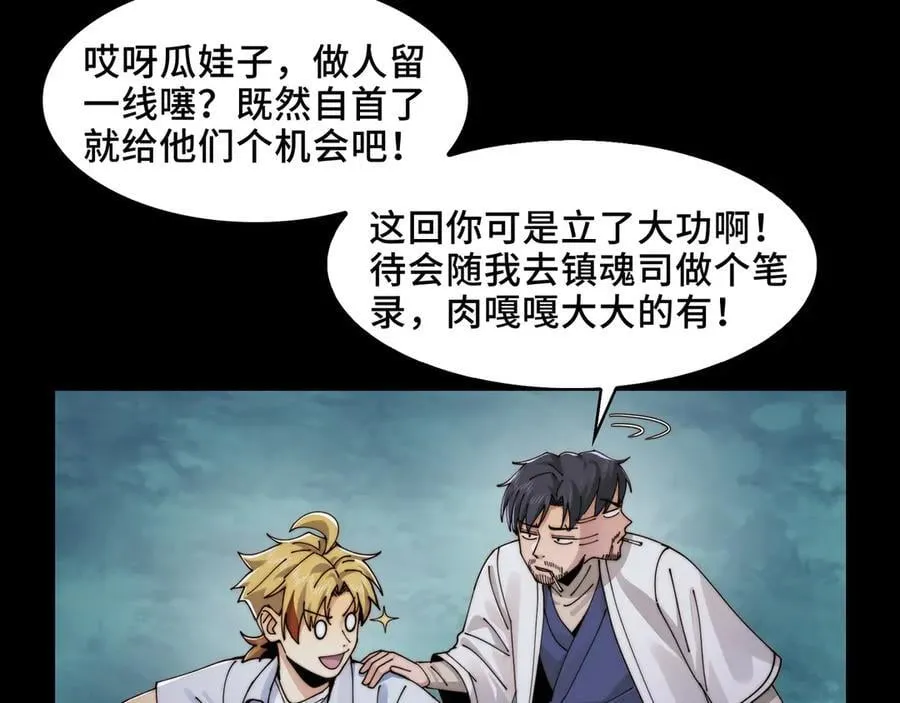 120-极度危险的异变16