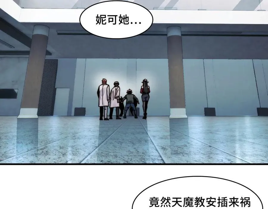 116-洞洞幺无冕之王5