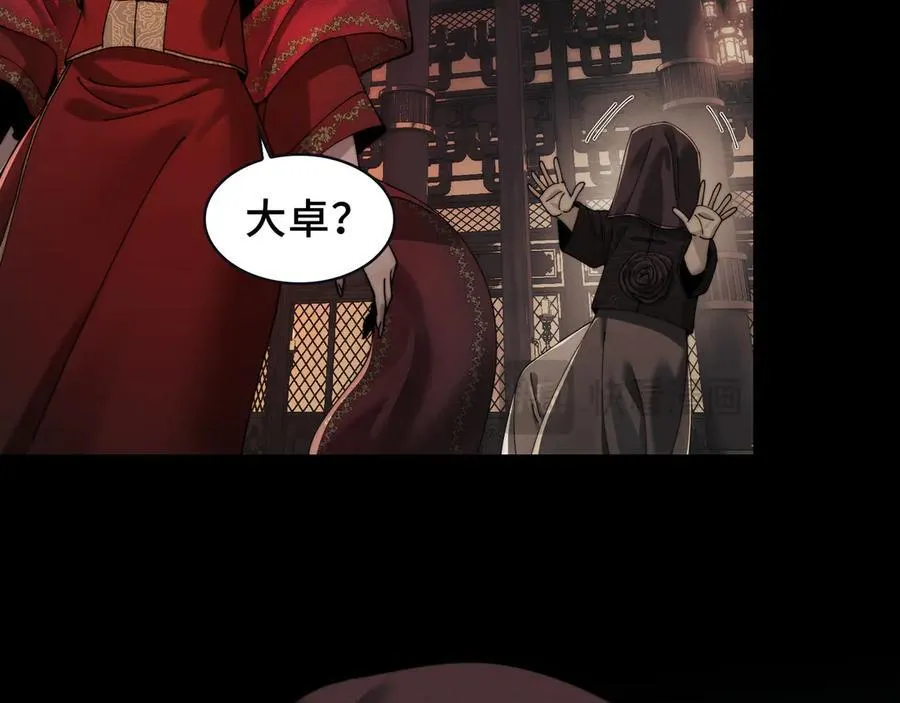 112-幽灵酒店的真相44