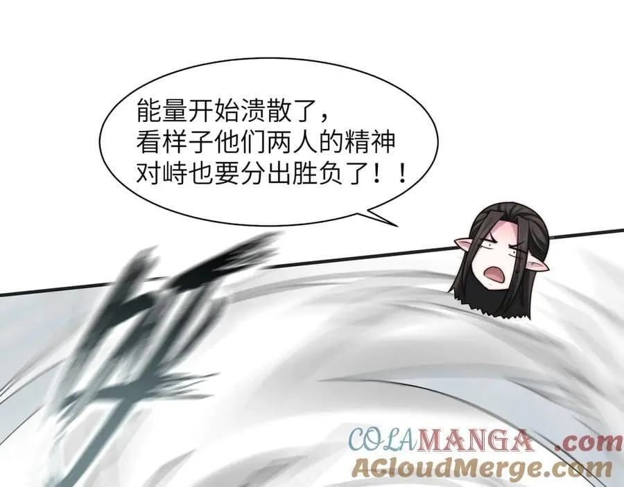 115-打不过就来成为精神病吧！84