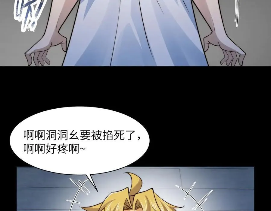 119-被精神病支配的恐惧55