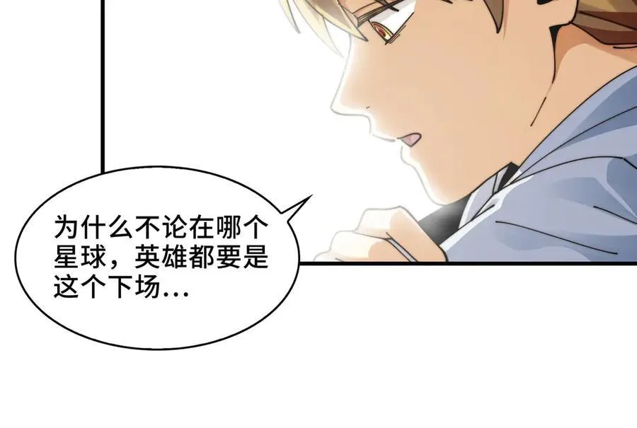 122-伙伴反目？10