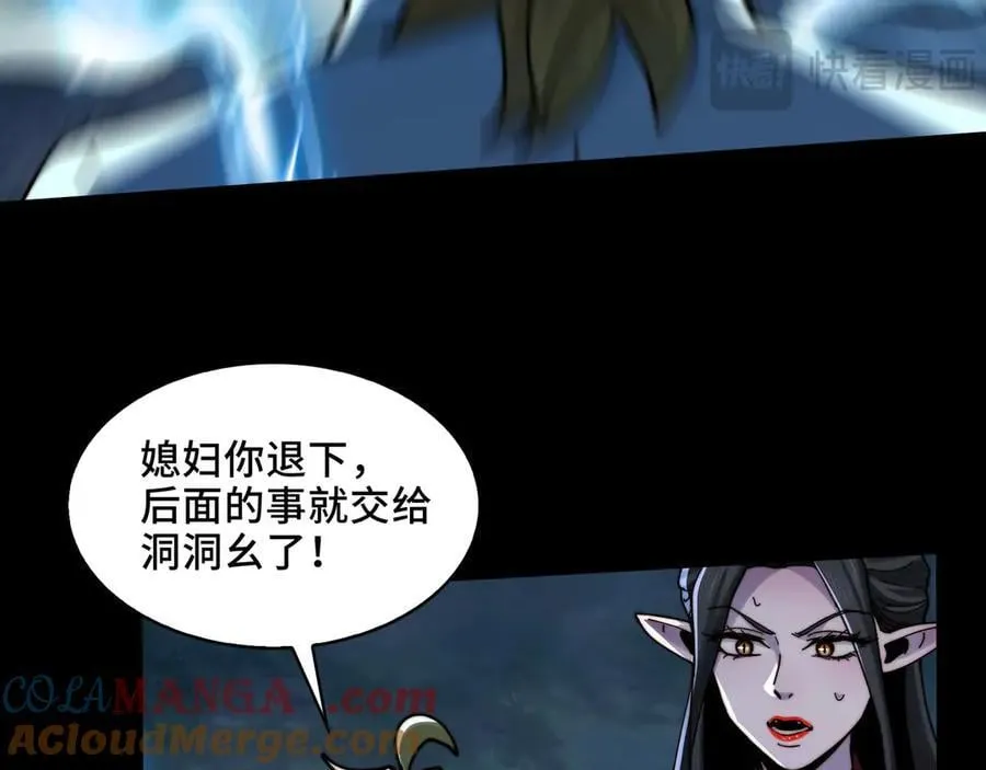 130-守护媳妇儿108