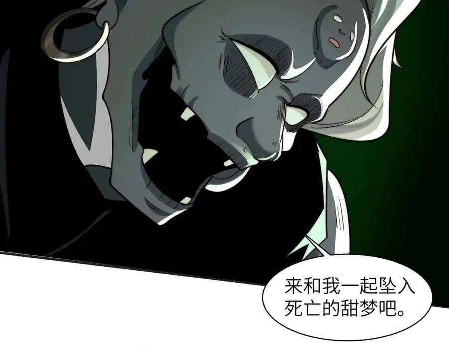 113-死亡梦境46
