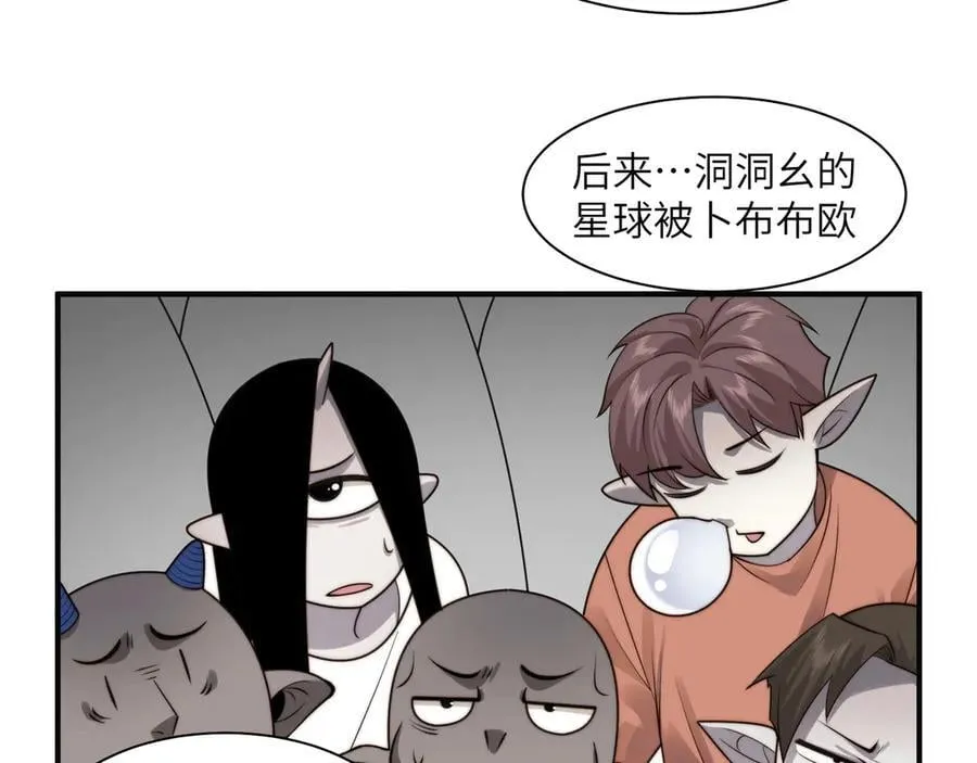 111-贴身“检查”23