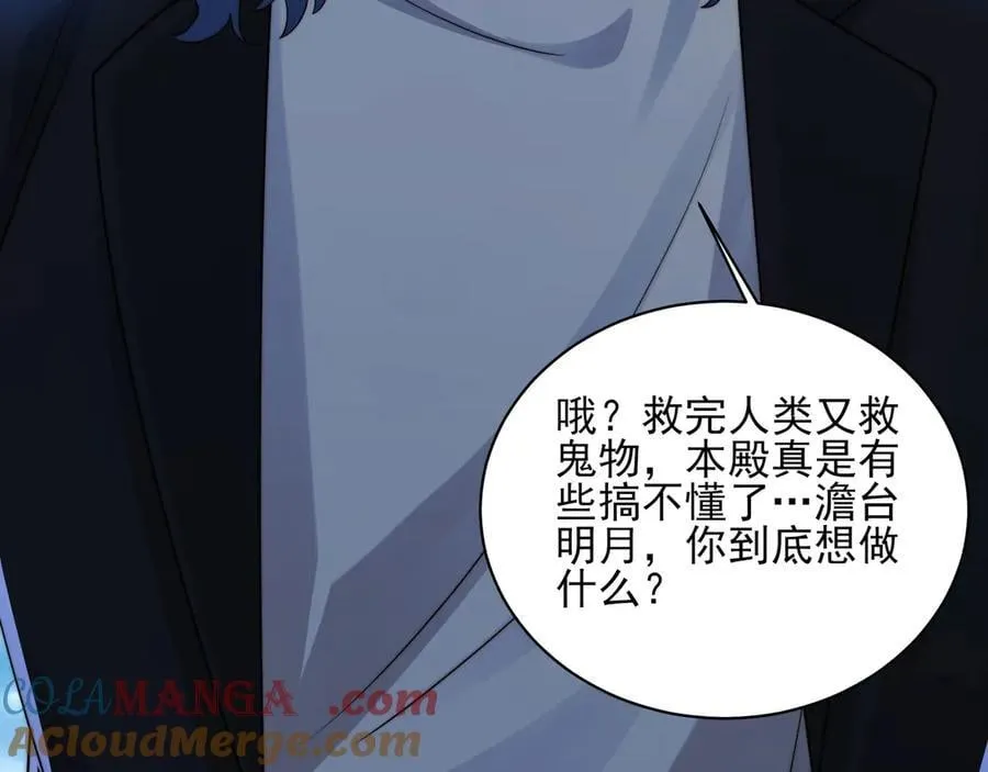 129-进击的大卓52