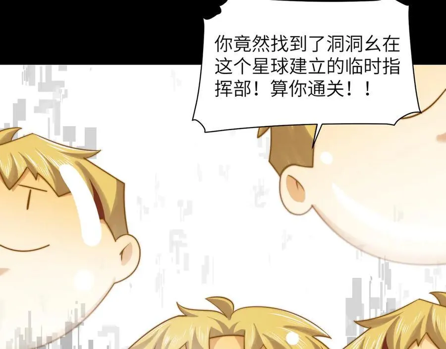 115-打不过就来成为精神病吧！38