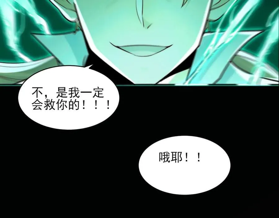 134-我一定会保护你的！205