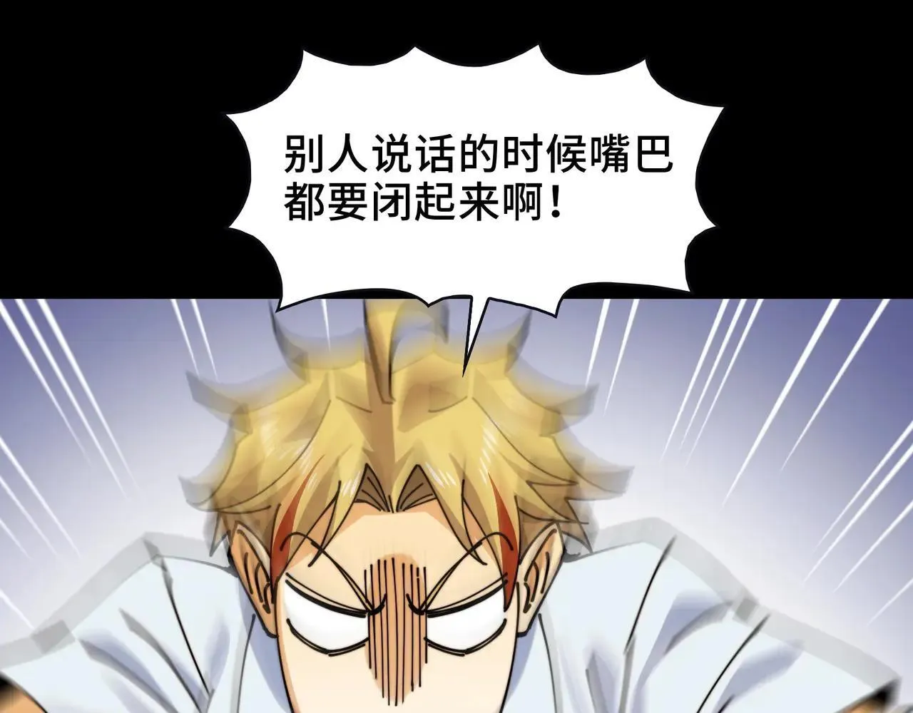 104-凶手的恶趣味？！14