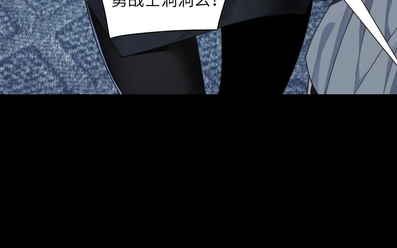 105-捉鬼敢死队！20