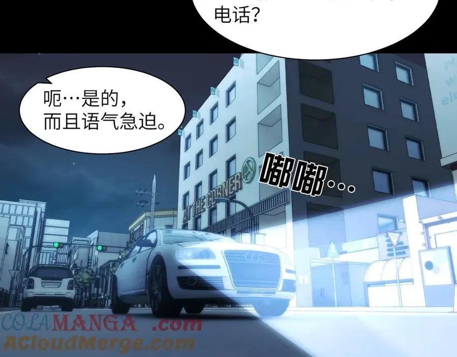 119-被精神病支配的恐惧72