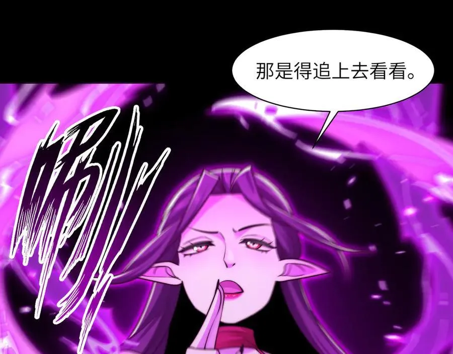 117-瓜主竟是我自己10
