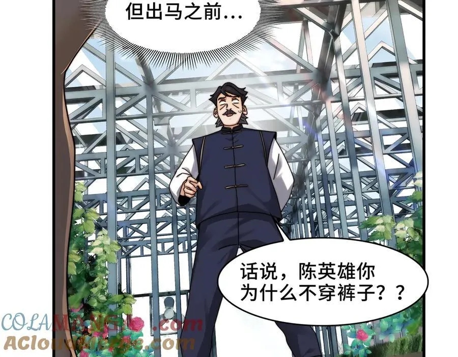 121-触及灵魂的震撼20