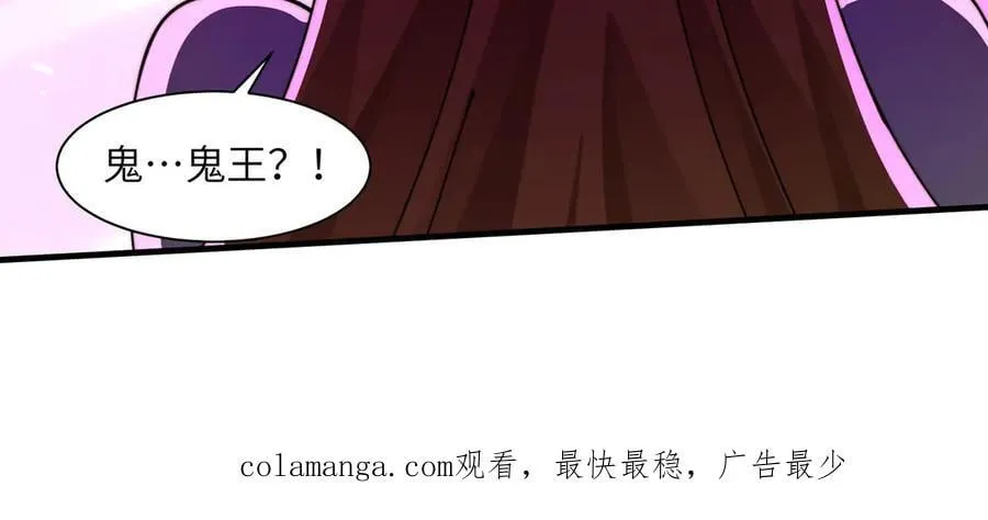 111-贴身“检查”76