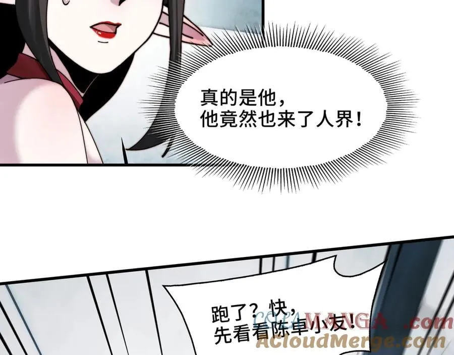122-伙伴反目？120