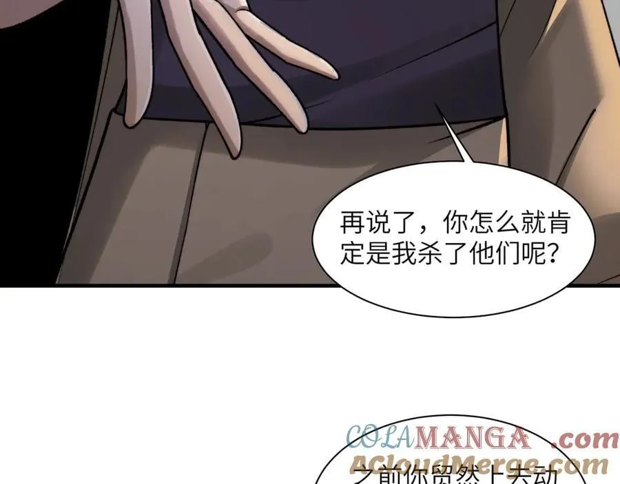 109-精神病从不内耗只发疯28