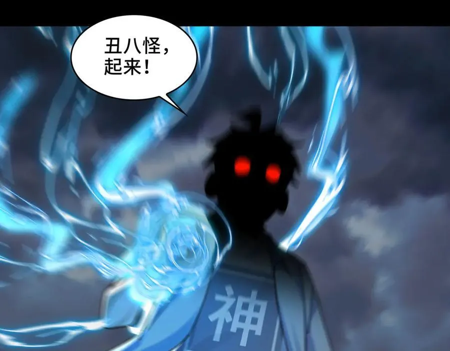 130-守护媳妇儿99