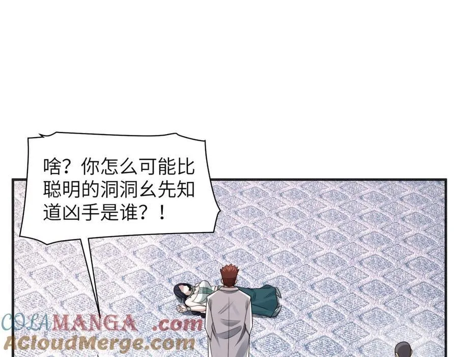109-精神病从不内耗只发疯4