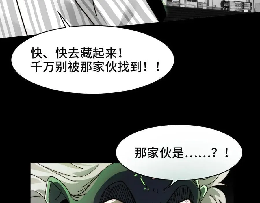 114-绝望噩梦44