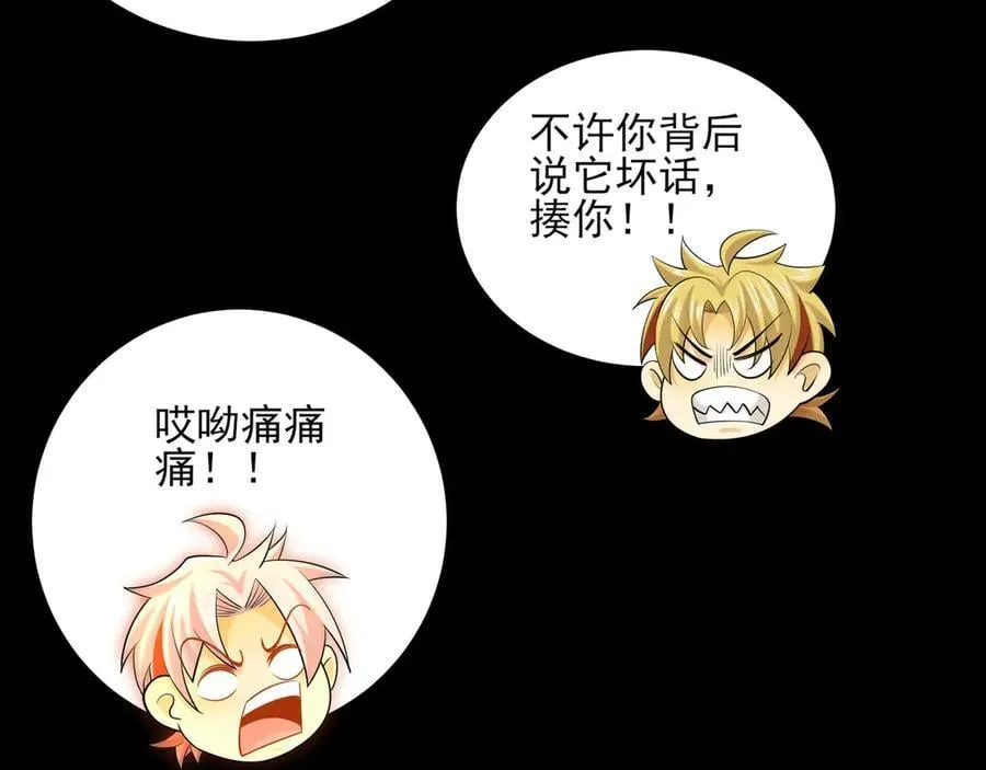 129-进击的大卓86