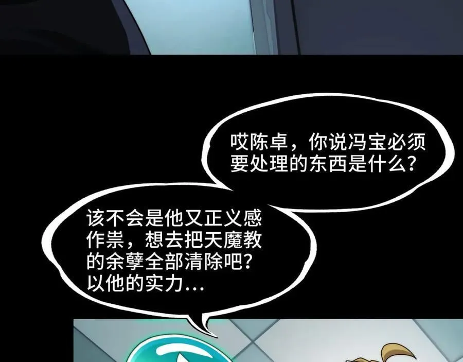 116-洞洞幺无冕之王79