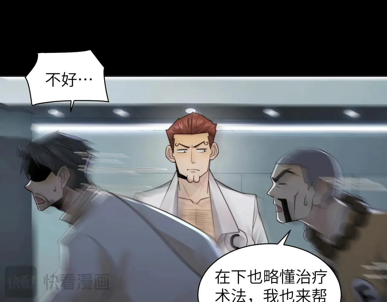 103-诡异命案59