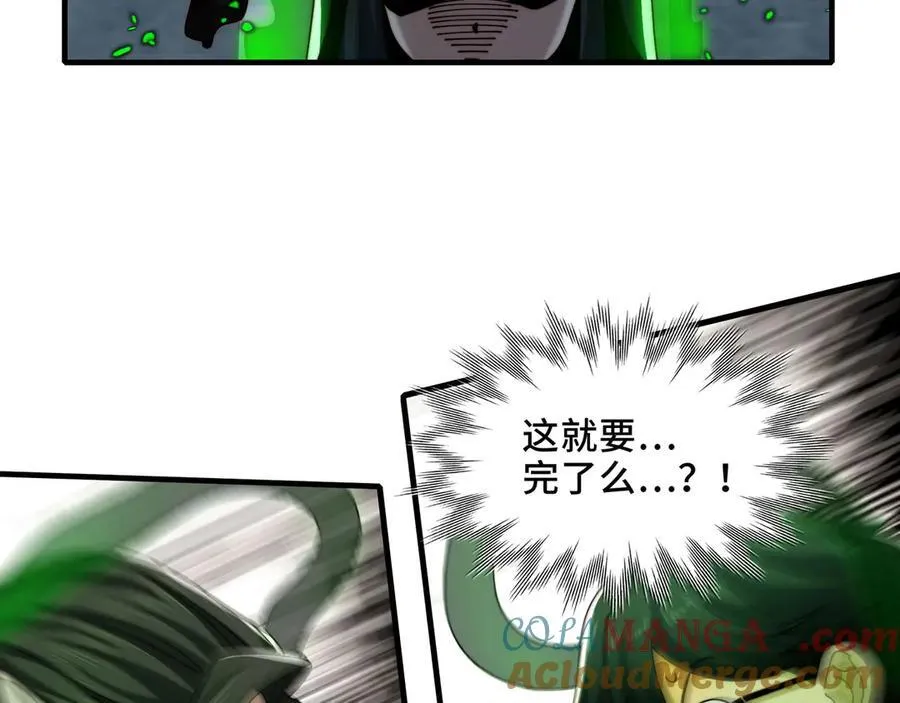 122-伙伴反目？108