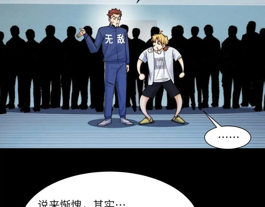 119-被精神病支配的恐惧23