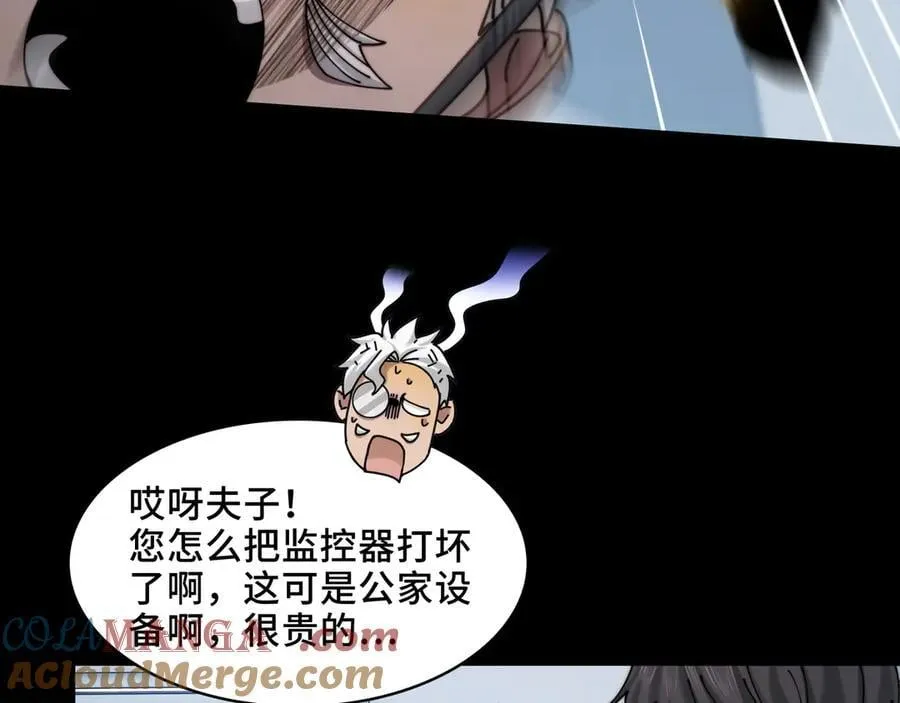 118-我们中间出了一个叛徒42