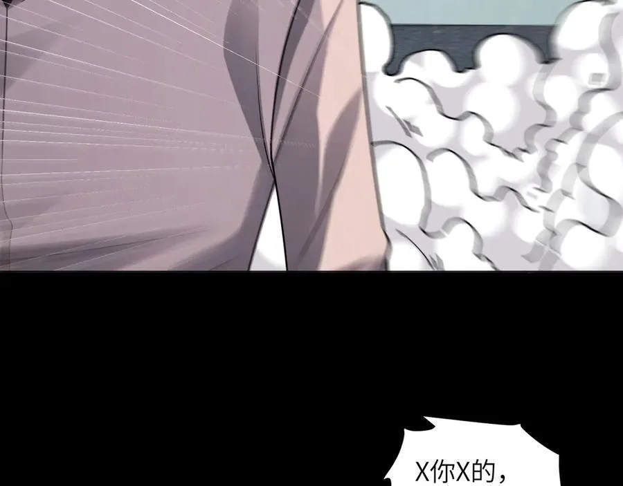 117-瓜主竟是我自己76