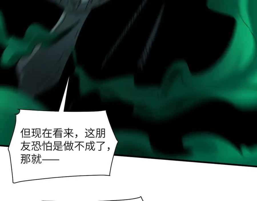 112-幽灵酒店的真相19
