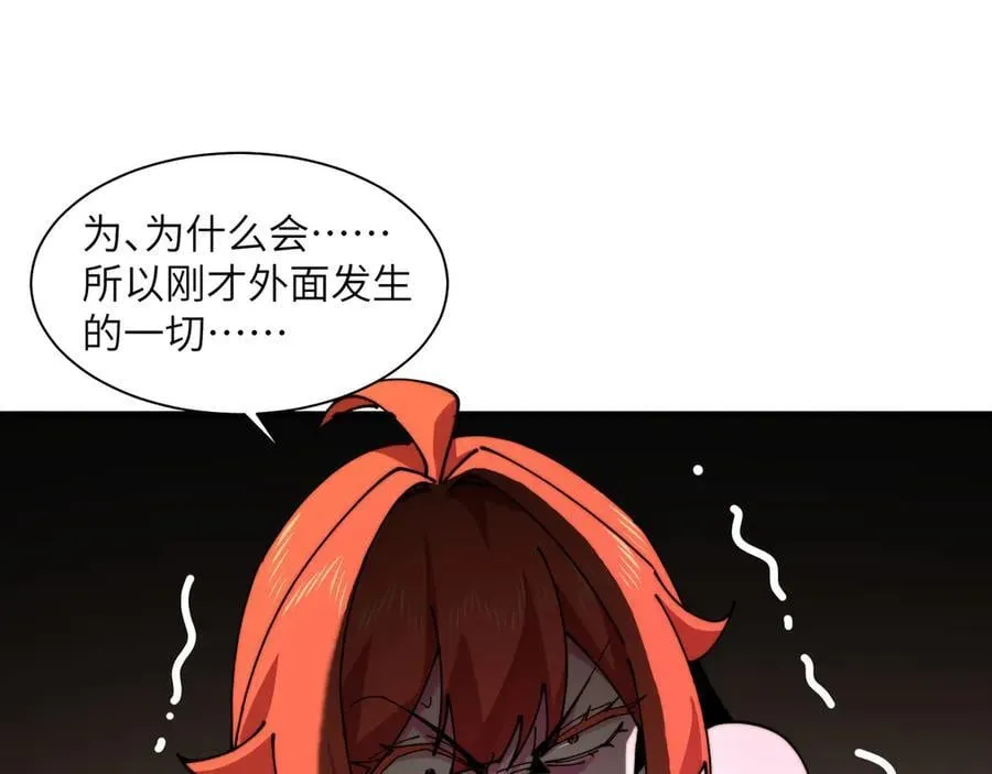 112-幽灵酒店的真相4