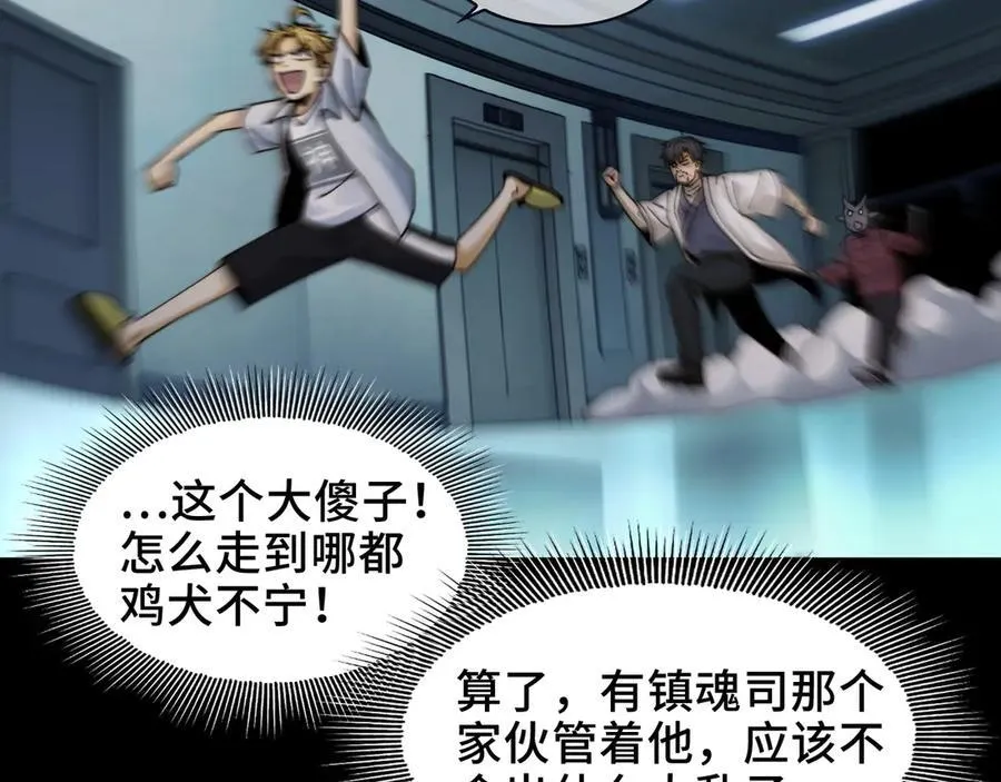 106-强人锁男17