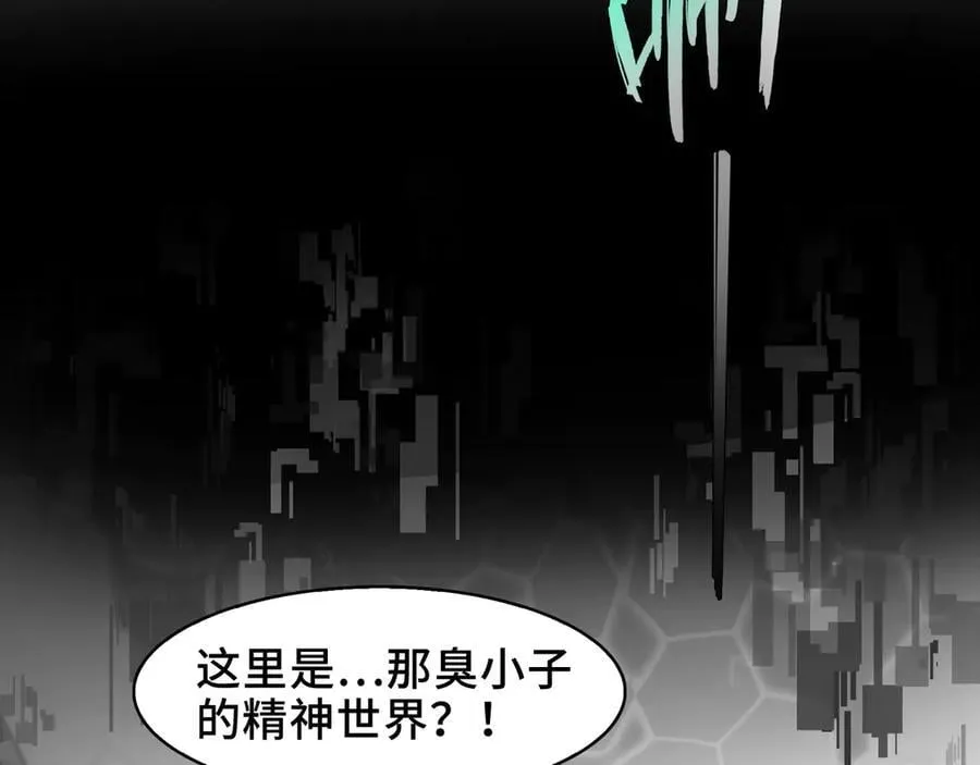 114-绝望噩梦40