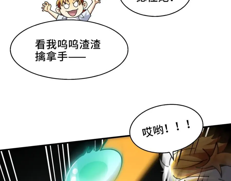 108-招魂现场出乱子52