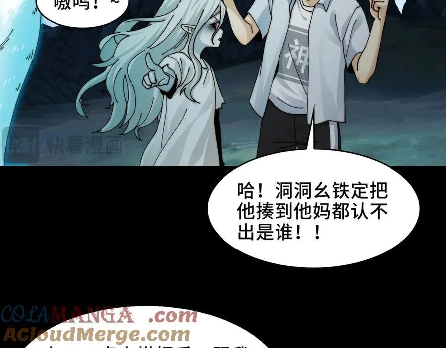 130-守护媳妇儿12