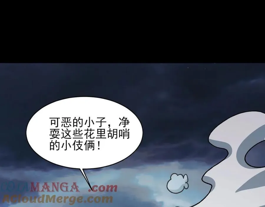 134-我一定会保护你的！12