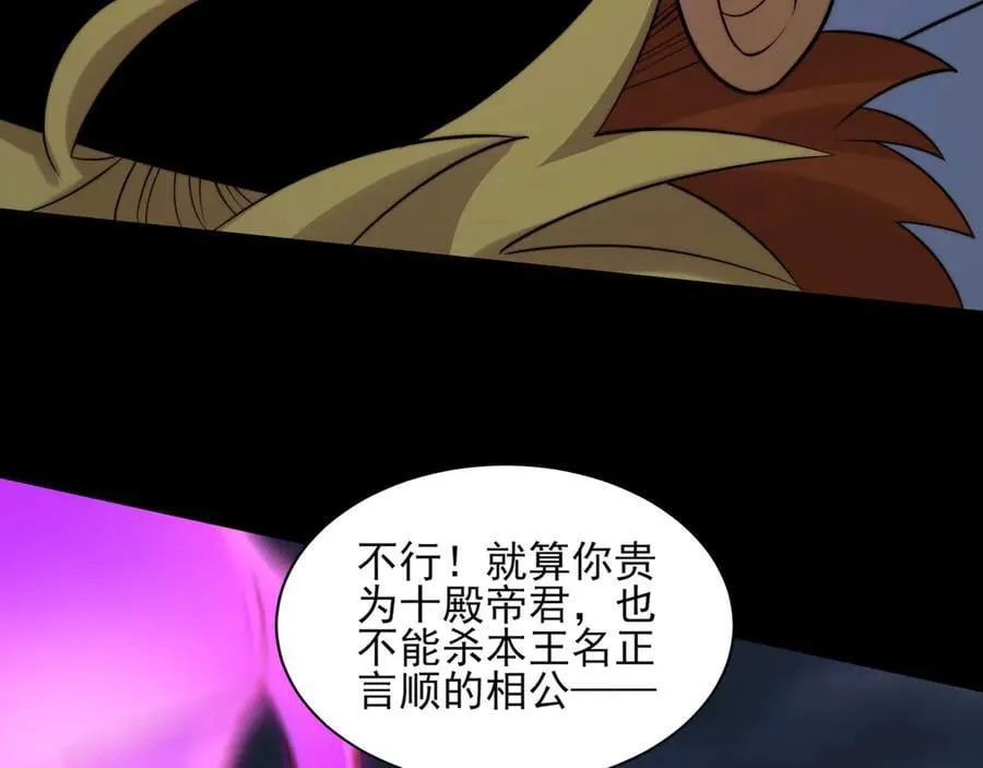 134-我一定会保护你的！114