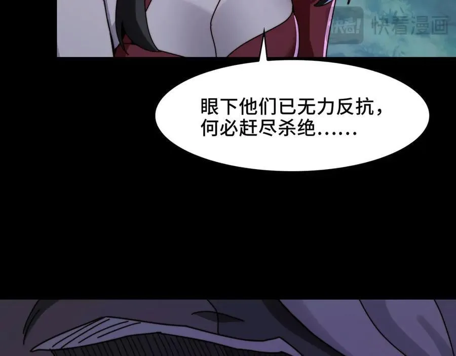 128-鬼帝73