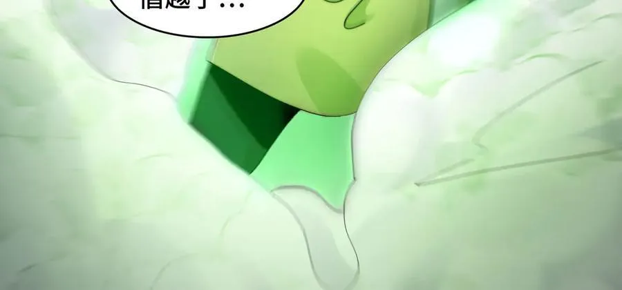 122-伙伴反目？99