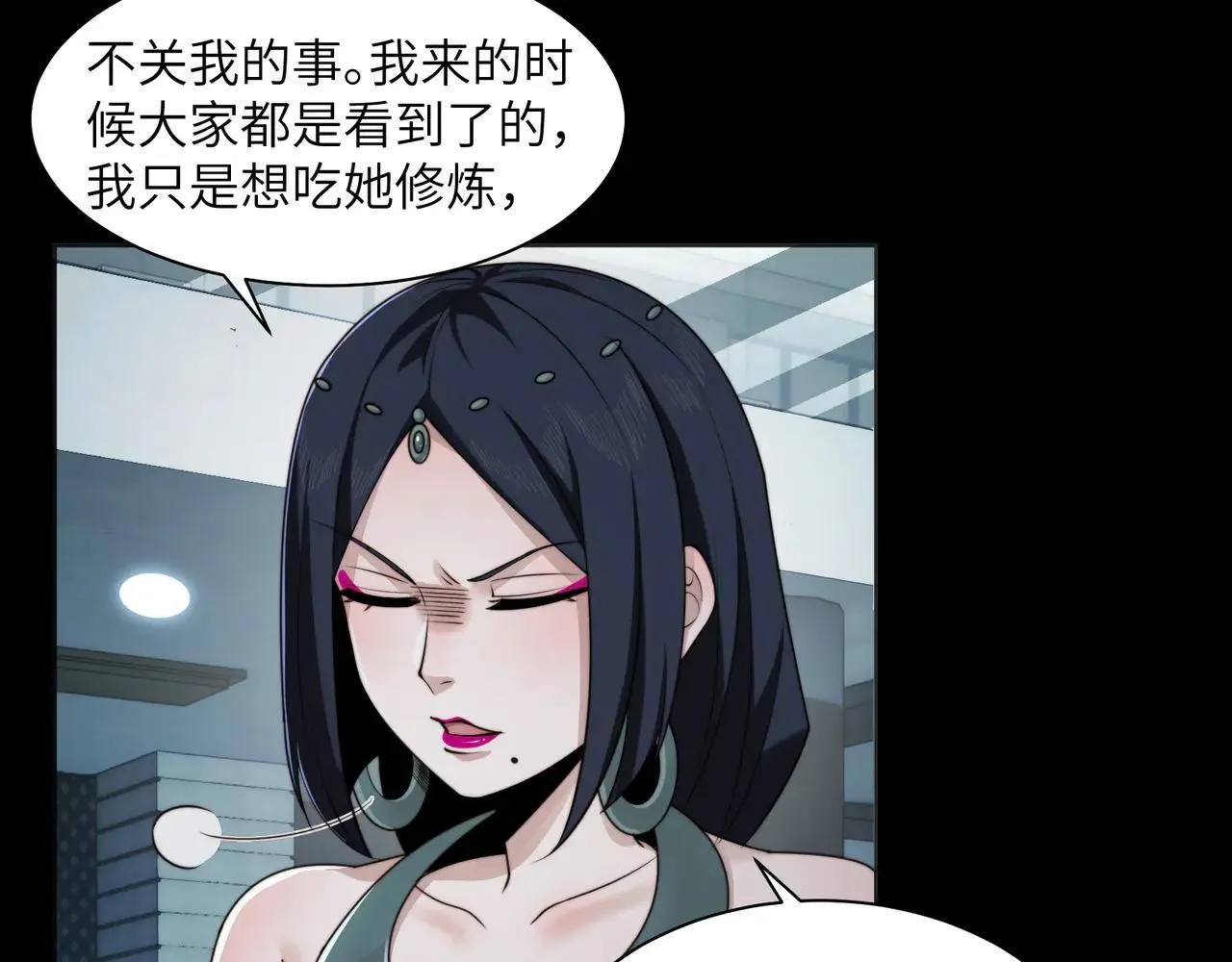 103-诡异命案42