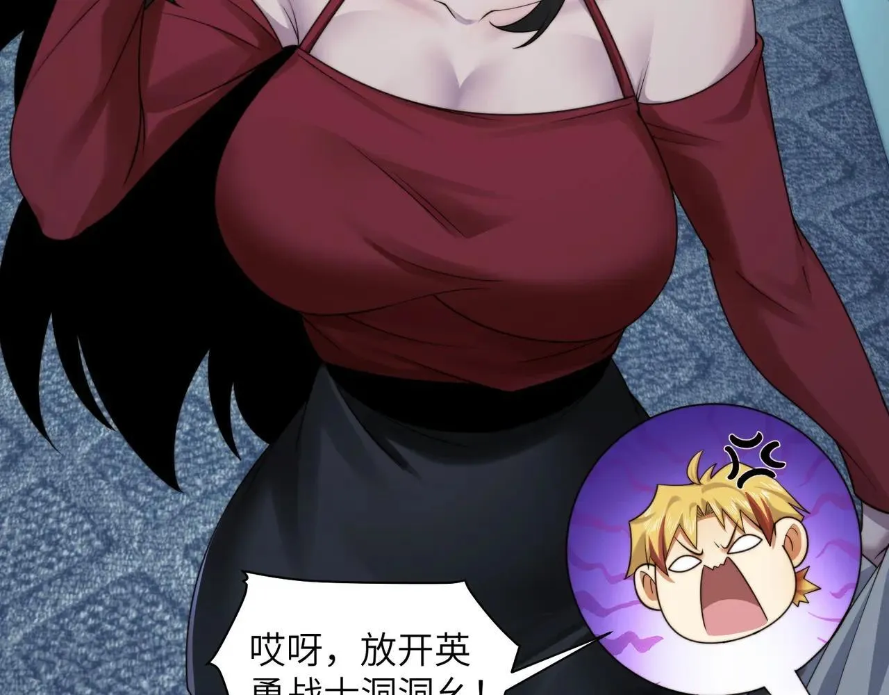105-捉鬼敢死队！19