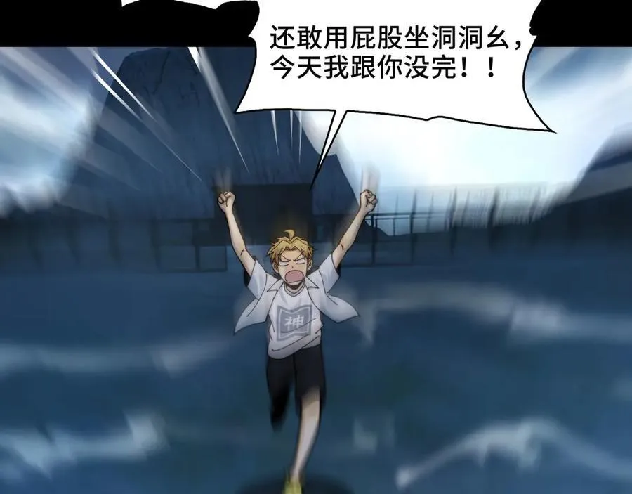 127-以恶制恶43