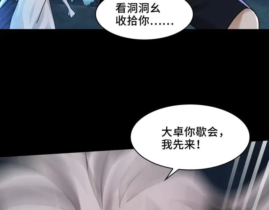 132-二卓的快乐世界9